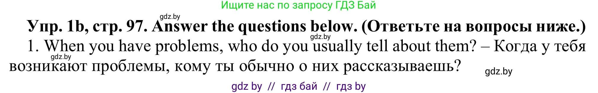 Английский язык (english), 9 класс Рабочая тетрадь (workbook), авторы: Лапицкая Людмила Михайловна (Lapitskaya Ludmila), Демченко Наталья Валентиновна, Волков Андрей Валерьевич, Калишевич Алла Ивановна, Севрюкова Татьяна Юрьевна, Юхнель Наталья Валентиновна, издательство Аверсэв, Минск, 2019, голубого цвета, Часть ( Part) 2, страница 97, номер 1b, Решение