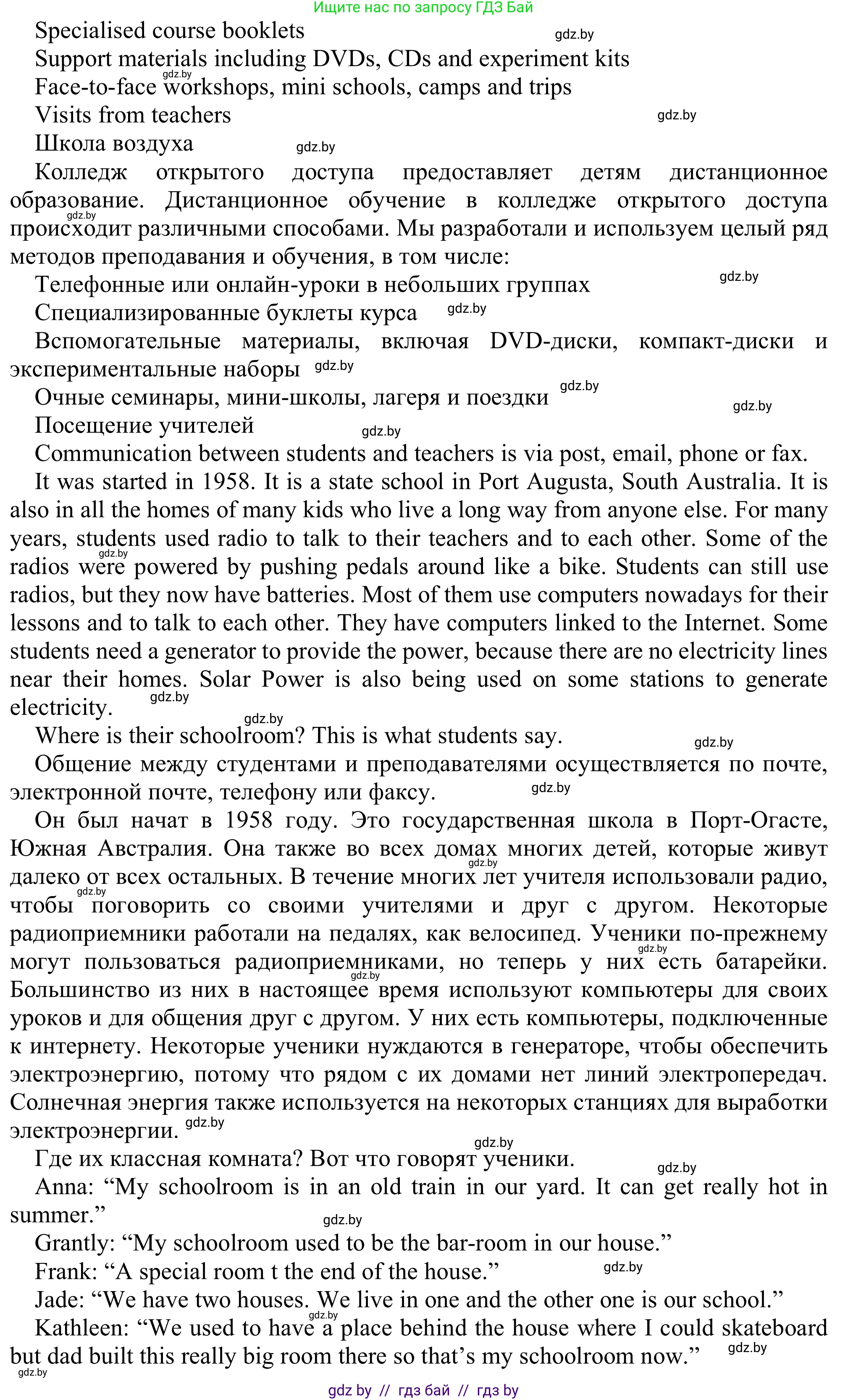 Английский язык (english), 9 класс Рабочая тетрадь (workbook), авторы: Лапицкая Людмила Михайловна (Lapitskaya Ludmila), Демченко Наталья Валентиновна, Волков Андрей Валерьевич, Калишевич Алла Ивановна, Севрюкова Татьяна Юрьевна, Юхнель Наталья Валентиновна, издательство Аверсэв, Минск, 2019, голубого цвета, Часть ( Part) 2, страница 112, номер 2a, Решение (продолжение 2)