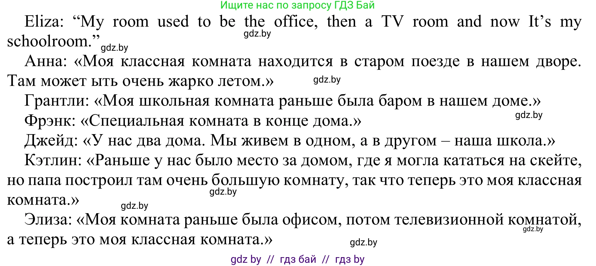 Английский язык (english), 9 класс Рабочая тетрадь (workbook), авторы: Лапицкая Людмила Михайловна (Lapitskaya Ludmila), Демченко Наталья Валентиновна, Волков Андрей Валерьевич, Калишевич Алла Ивановна, Севрюкова Татьяна Юрьевна, Юхнель Наталья Валентиновна, издательство Аверсэв, Минск, 2019, голубого цвета, Часть ( Part) 2, страница 112, номер 2a, Решение (продолжение 3)