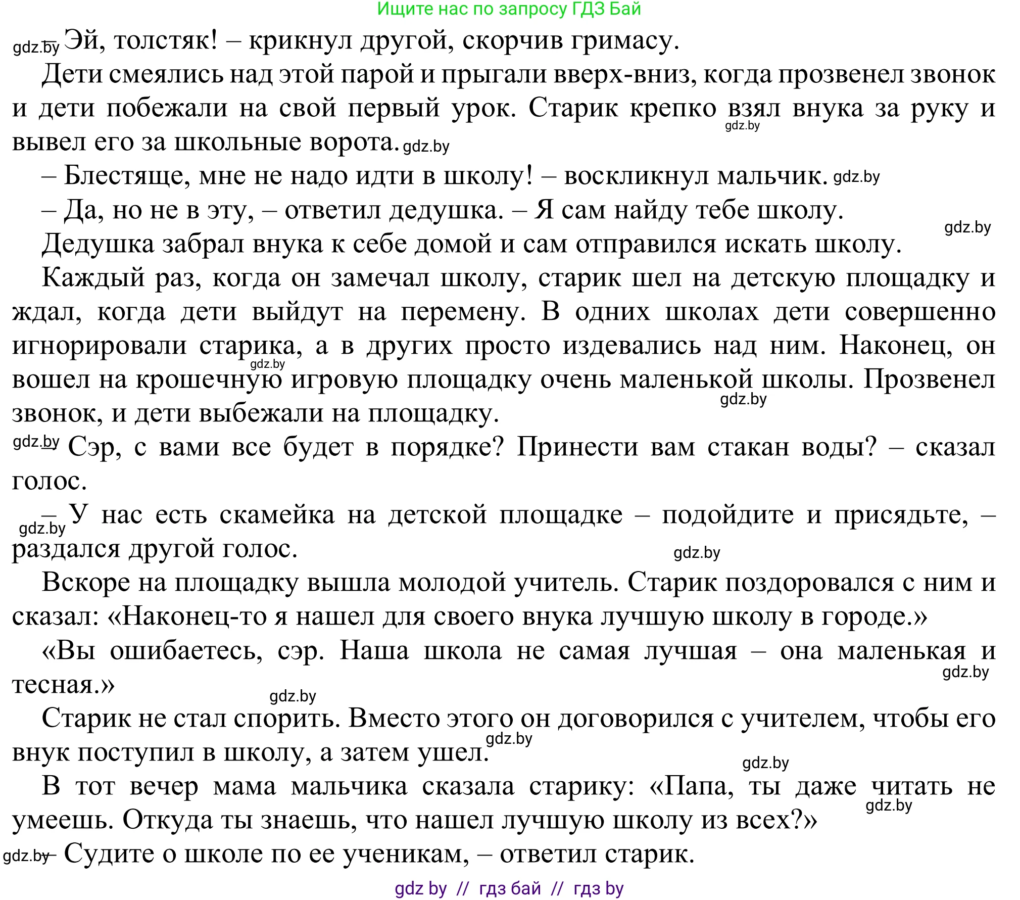 Английский язык (english), 9 класс Рабочая тетрадь (workbook), авторы: Лапицкая Людмила Михайловна (Lapitskaya Ludmila), Демченко Наталья Валентиновна, Волков Андрей Валерьевич, Калишевич Алла Ивановна, Севрюкова Татьяна Юрьевна, Юхнель Наталья Валентиновна, издательство Аверсэв, Минск, 2019, голубого цвета, Часть ( Part) 2, страница 116, номер 1a, Решение (продолжение 2)