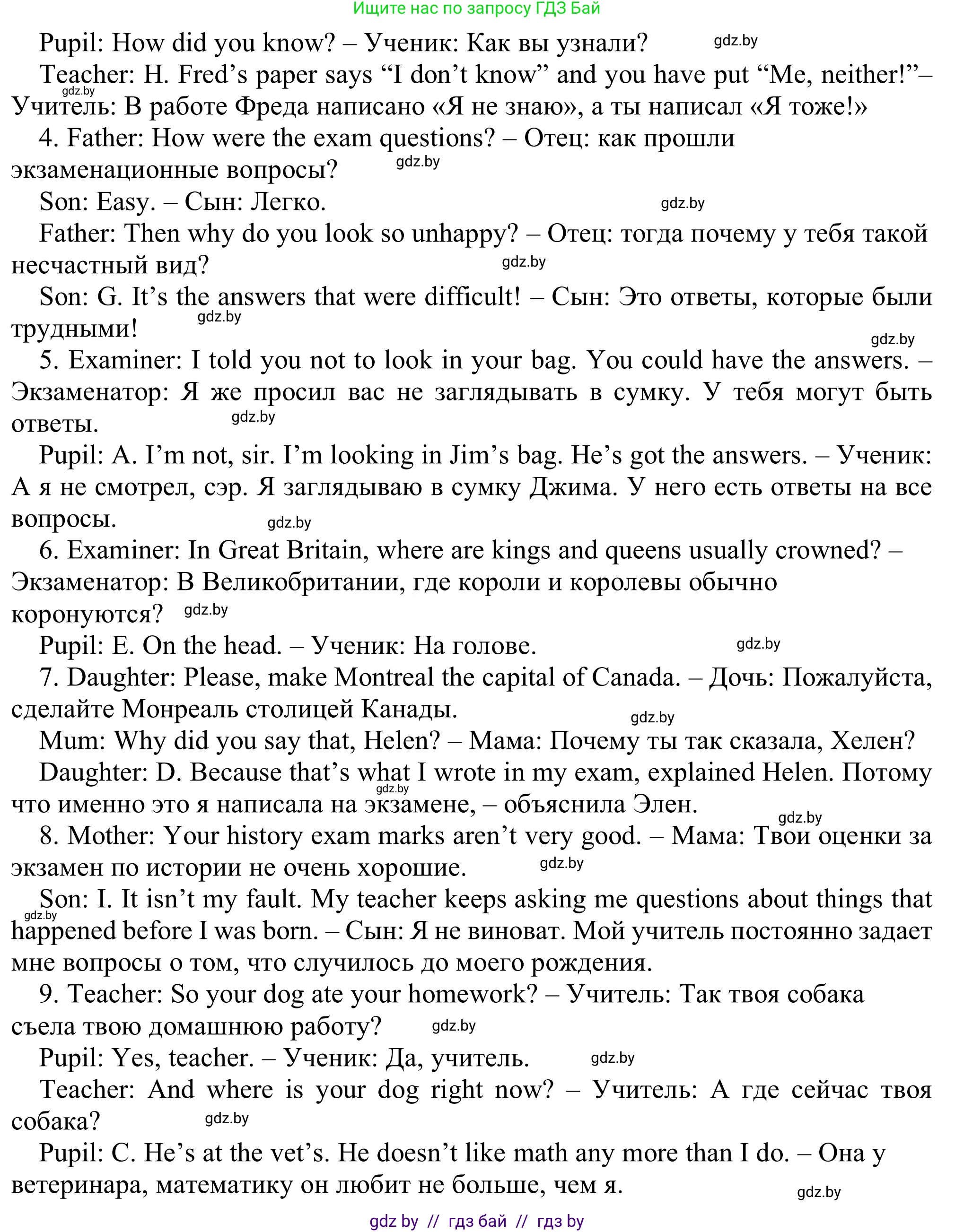 Английский язык (english), 9 класс Рабочая тетрадь (workbook), авторы: Лапицкая Людмила Михайловна (Lapitskaya Ludmila), Демченко Наталья Валентиновна, Волков Андрей Валерьевич, Калишевич Алла Ивановна, Севрюкова Татьяна Юрьевна, Юхнель Наталья Валентиновна, издательство Аверсэв, Минск, 2019, голубого цвета, Часть ( Part) 2, страница 120, номер 2, Решение (продолжение 2)