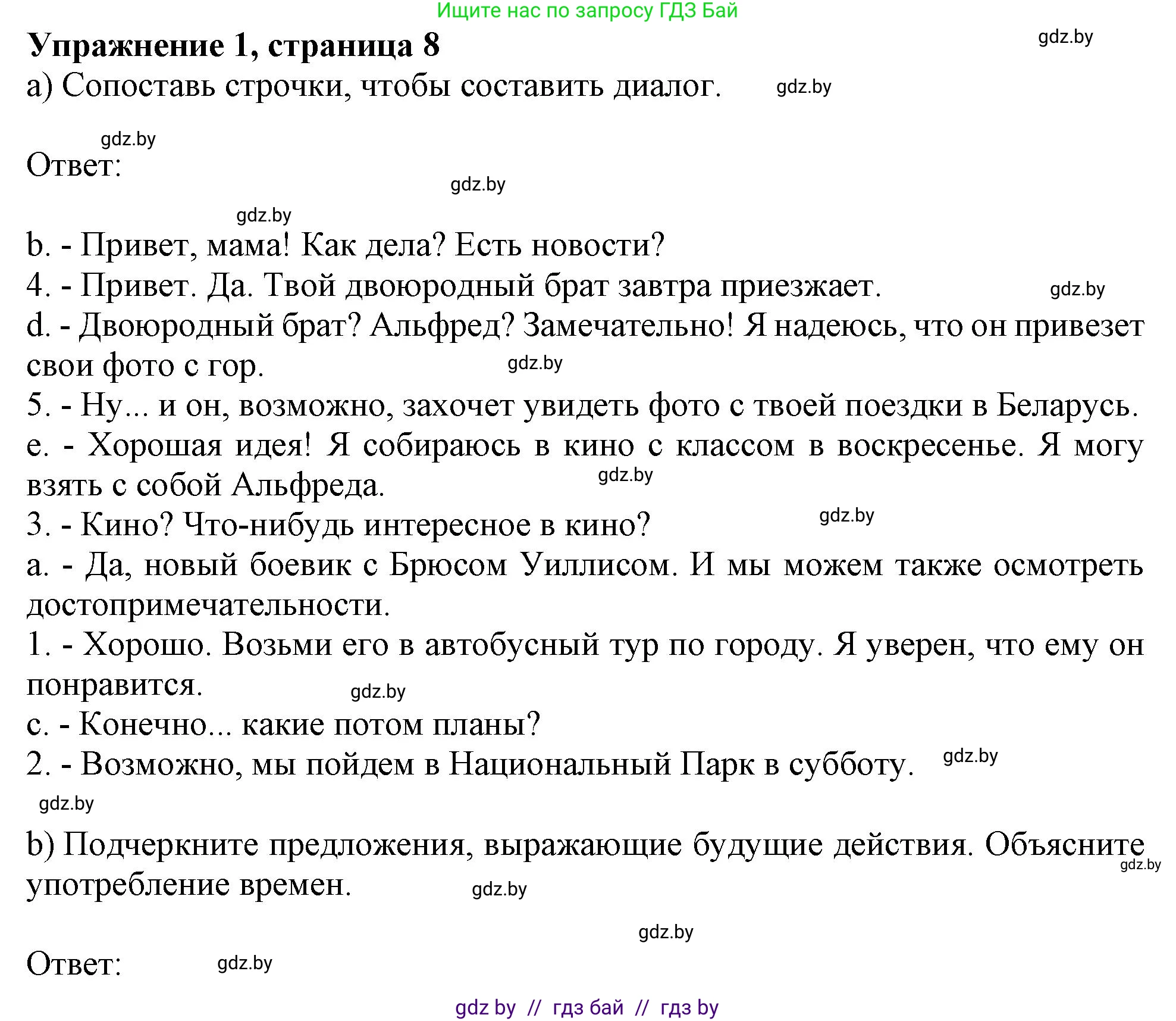 Английский язык (english), 9 класс Рабочая тетрадь (workbook), авторы: Лапицкая Людмила Михайловна (Lapitskaya Ludmila), Демченко Наталья Валентиновна, Волков Андрей Валерьевич, Калишевич Алла Ивановна, Севрюкова Татьяна Юрьевна, Юхнель Наталья Валентиновна, издательство Аверсэв, Минск, 2019, голубого цвета, Часть ( Part) 1, страница 8, номер 1a, Решение 2