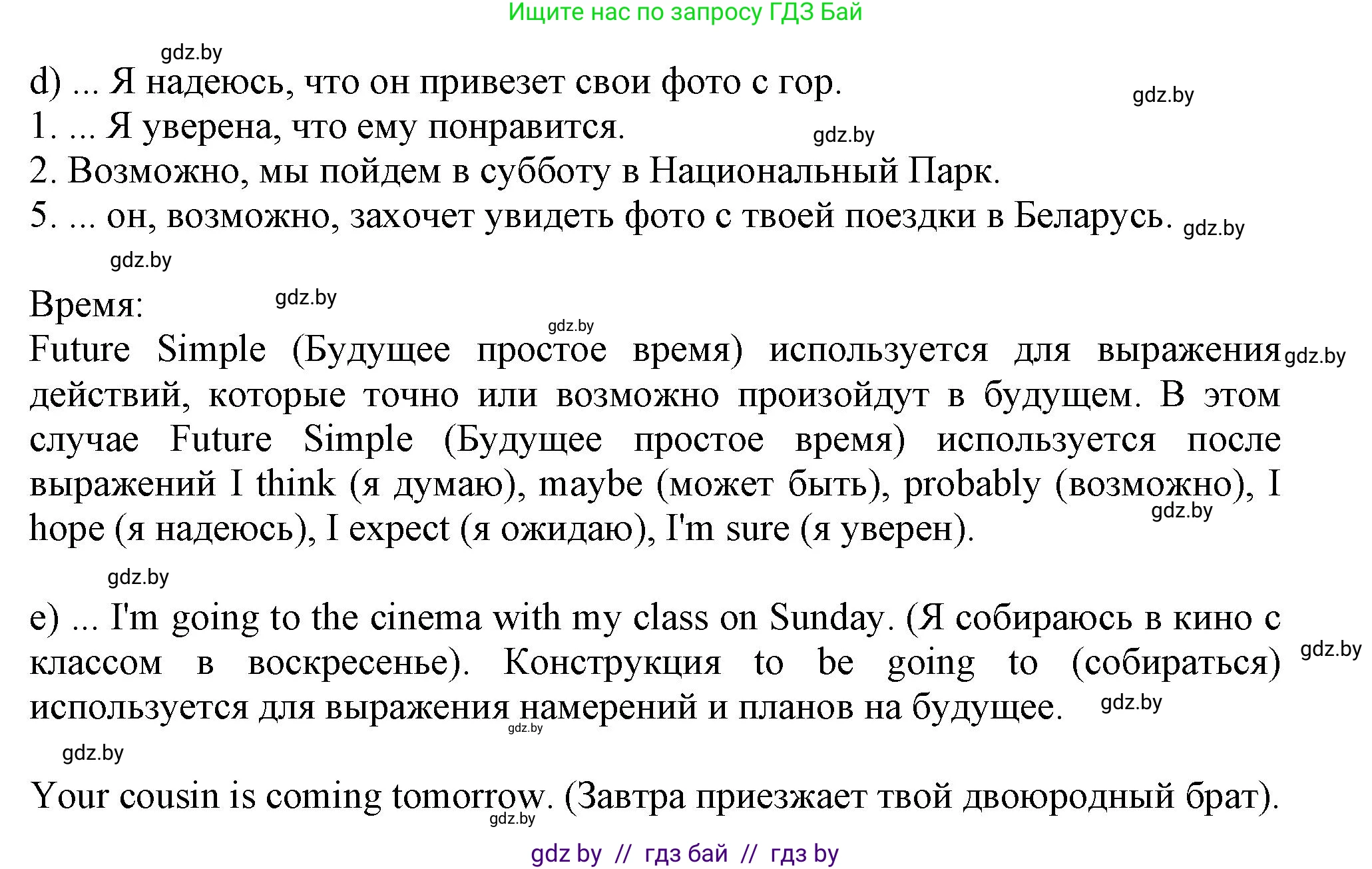 Английский язык (english), 9 класс Рабочая тетрадь (workbook), авторы: Лапицкая Людмила Михайловна (Lapitskaya Ludmila), Демченко Наталья Валентиновна, Волков Андрей Валерьевич, Калишевич Алла Ивановна, Севрюкова Татьяна Юрьевна, Юхнель Наталья Валентиновна, издательство Аверсэв, Минск, 2019, голубого цвета, Часть ( Part) 1, страница 8, номер 1b, Решение 2