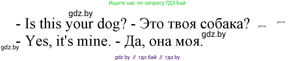 Английский язык (english), 9 класс Рабочая тетрадь (workbook), авторы: Лапицкая Людмила Михайловна (Lapitskaya Ludmila), Демченко Наталья Валентиновна, Волков Андрей Валерьевич, Калишевич Алла Ивановна, Севрюкова Татьяна Юрьевна, Юхнель Наталья Валентиновна, издательство Аверсэв, Минск, 2019, голубого цвета, Часть ( Part) 1, страница 23, номер 2a, Решение 2 (продолжение 2)