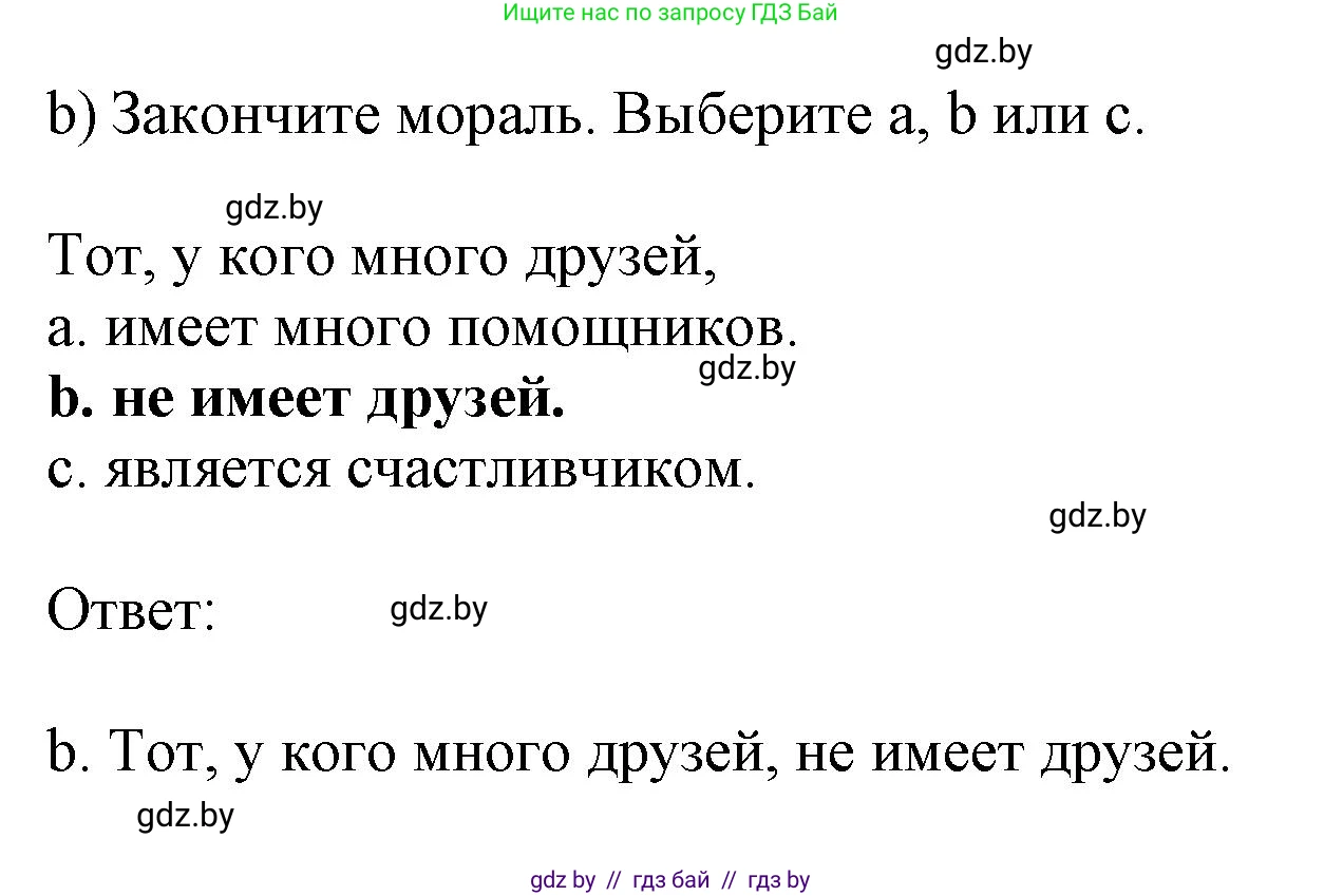Английский язык (english), 9 класс Рабочая тетрадь (workbook), авторы: Лапицкая Людмила Михайловна (Lapitskaya Ludmila), Демченко Наталья Валентиновна, Волков Андрей Валерьевич, Калишевич Алла Ивановна, Севрюкова Татьяна Юрьевна, Юхнель Наталья Валентиновна, издательство Аверсэв, Минск, 2019, голубого цвета, Часть ( Part) 1, страница 35, номер 3b, Решение 2