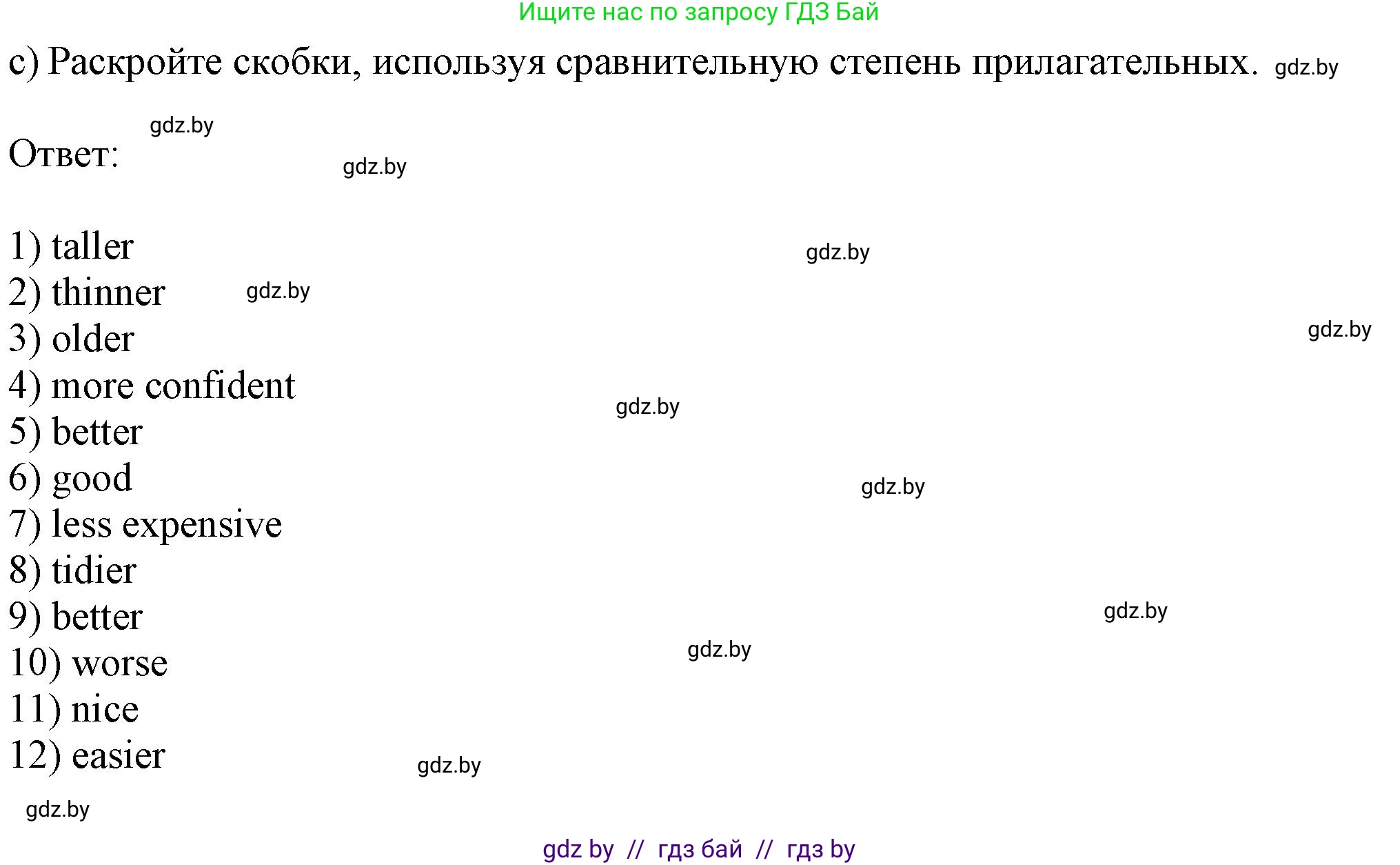 Английский язык (english), 9 класс Рабочая тетрадь (workbook), авторы: Лапицкая Людмила Михайловна (Lapitskaya Ludmila), Демченко Наталья Валентиновна, Волков Андрей Валерьевич, Калишевич Алла Ивановна, Севрюкова Татьяна Юрьевна, Юхнель Наталья Валентиновна, издательство Аверсэв, Минск, 2019, голубого цвета, Часть ( Part) 1, страница 38, номер 3c, Решение 2