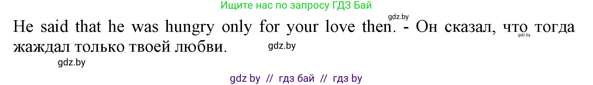 Английский язык (english), 9 класс Рабочая тетрадь (workbook), авторы: Лапицкая Людмила Михайловна (Lapitskaya Ludmila), Демченко Наталья Валентиновна, Волков Андрей Валерьевич, Калишевич Алла Ивановна, Севрюкова Татьяна Юрьевна, Юхнель Наталья Валентиновна, издательство Аверсэв, Минск, 2019, голубого цвета, Часть ( Part) 1, страница 42, номер 1b, Решение 2 (продолжение 2)