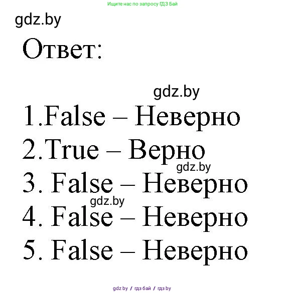 Английский язык (english), 9 класс Рабочая тетрадь (workbook), авторы: Лапицкая Людмила Михайловна (Lapitskaya Ludmila), Демченко Наталья Валентиновна, Волков Андрей Валерьевич, Калишевич Алла Ивановна, Севрюкова Татьяна Юрьевна, Юхнель Наталья Валентиновна, издательство Аверсэв, Минск, 2019, голубого цвета, Часть ( Part) 1, страница 42, номер 2a, Решение 2 (продолжение 2)