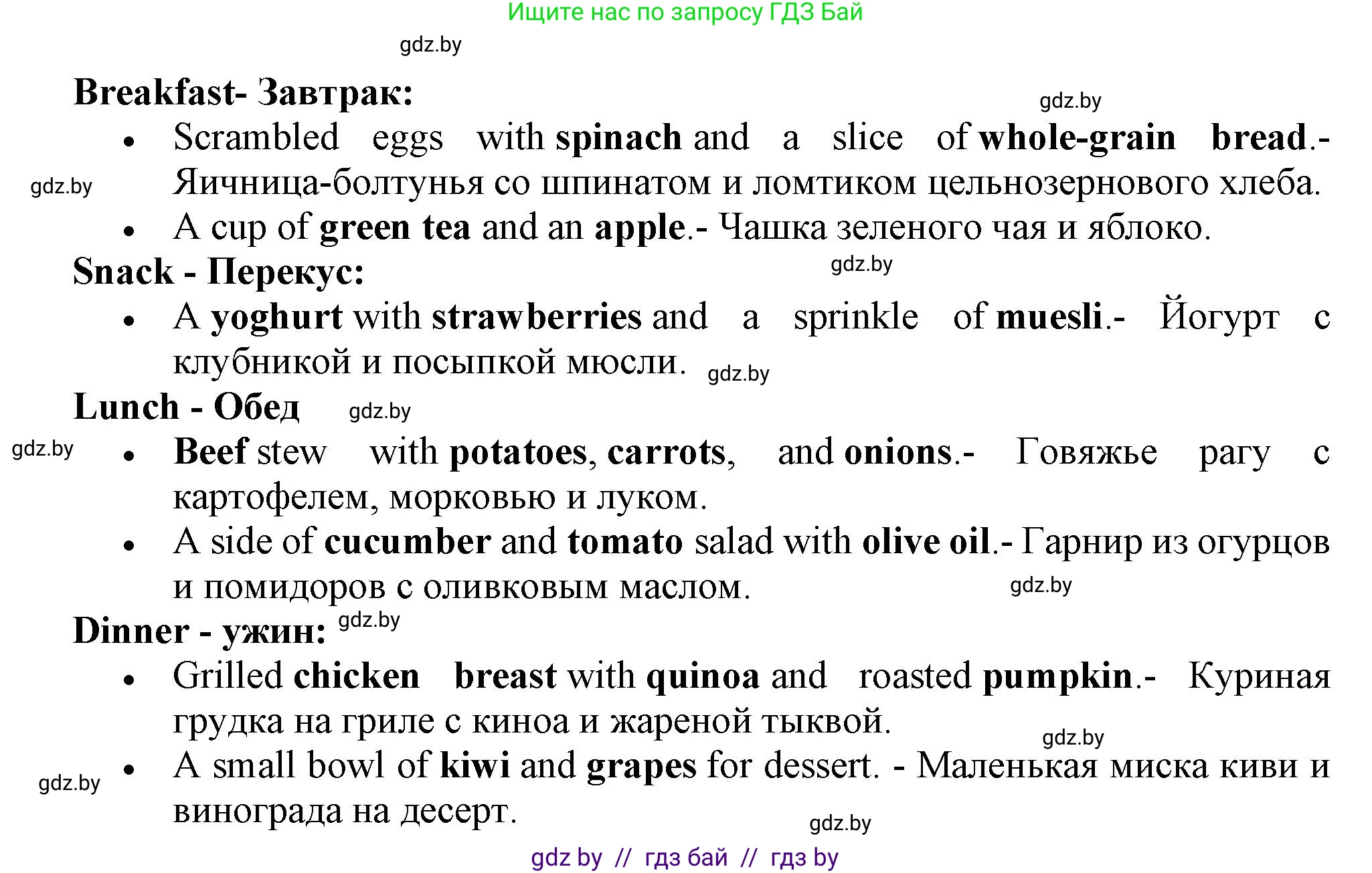 Английский язык (english), 9 класс Рабочая тетрадь (workbook), авторы: Лапицкая Людмила Михайловна (Lapitskaya Ludmila), Демченко Наталья Валентиновна, Волков Андрей Валерьевич, Калишевич Алла Ивановна, Севрюкова Татьяна Юрьевна, Юхнель Наталья Валентиновна, издательство Аверсэв, Минск, 2019, голубого цвета, Часть ( Part) 1, страница 48, номер 3, Решение 2 (продолжение 2)