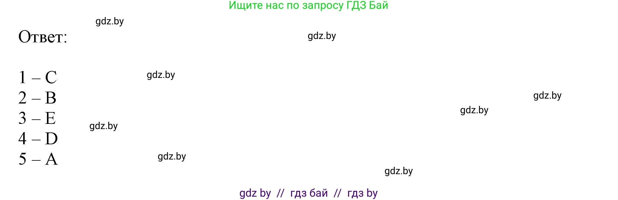 Английский язык (english), 9 класс Рабочая тетрадь (workbook), авторы: Лапицкая Людмила Михайловна (Lapitskaya Ludmila), Демченко Наталья Валентиновна, Волков Андрей Валерьевич, Калишевич Алла Ивановна, Севрюкова Татьяна Юрьевна, Юхнель Наталья Валентиновна, издательство Аверсэв, Минск, 2019, голубого цвета, Часть ( Part) 1, страница 49, номер 3a, Решение 2 (продолжение 2)