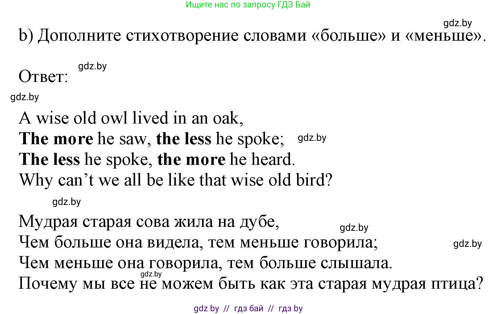 Английский язык (english), 9 класс Рабочая тетрадь (workbook), авторы: Лапицкая Людмила Михайловна (Lapitskaya Ludmila), Демченко Наталья Валентиновна, Волков Андрей Валерьевич, Калишевич Алла Ивановна, Севрюкова Татьяна Юрьевна, Юхнель Наталья Валентиновна, издательство Аверсэв, Минск, 2019, голубого цвета, Часть ( Part) 1, страница 55, номер 1b, Решение 2