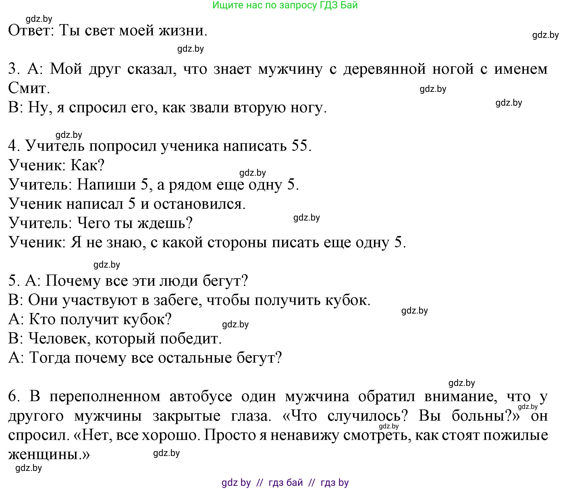 Английский язык (english), 9 класс Рабочая тетрадь (workbook), авторы: Лапицкая Людмила Михайловна (Lapitskaya Ludmila), Демченко Наталья Валентиновна, Волков Андрей Валерьевич, Калишевич Алла Ивановна, Севрюкова Татьяна Юрьевна, Юхнель Наталья Валентиновна, издательство Аверсэв, Минск, 2019, голубого цвета, Часть ( Part) 1, страница 73, номер 2a, Решение 2 (продолжение 2)