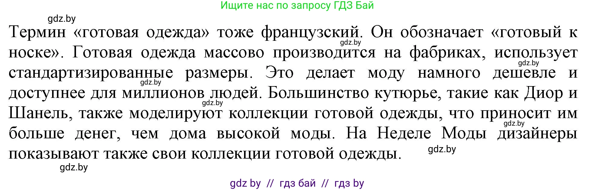 Английский язык (english), 9 класс Рабочая тетрадь (workbook), авторы: Лапицкая Людмила Михайловна (Lapitskaya Ludmila), Демченко Наталья Валентиновна, Волков Андрей Валерьевич, Калишевич Алла Ивановна, Севрюкова Татьяна Юрьевна, Юхнель Наталья Валентиновна, издательство Аверсэв, Минск, 2019, голубого цвета, Часть ( Part) 1, страница 74, номер 2a, Решение 2 (продолжение 2)