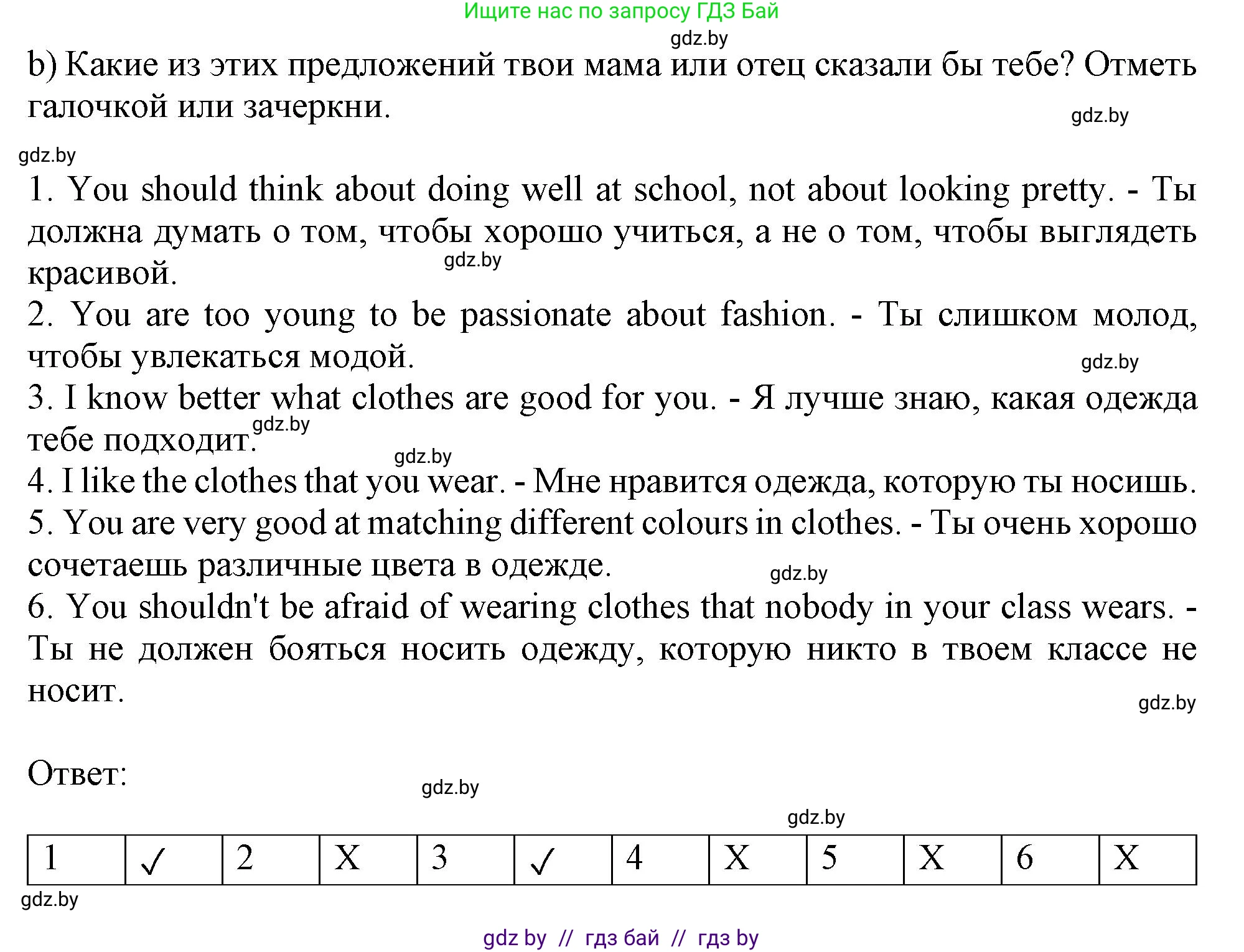 Английский язык (english), 9 класс Рабочая тетрадь (workbook), авторы: Лапицкая Людмила Михайловна (Lapitskaya Ludmila), Демченко Наталья Валентиновна, Волков Андрей Валерьевич, Калишевич Алла Ивановна, Севрюкова Татьяна Юрьевна, Юхнель Наталья Валентиновна, издательство Аверсэв, Минск, 2019, голубого цвета, Часть ( Part) 1, страница 78, номер 2b, Решение 2