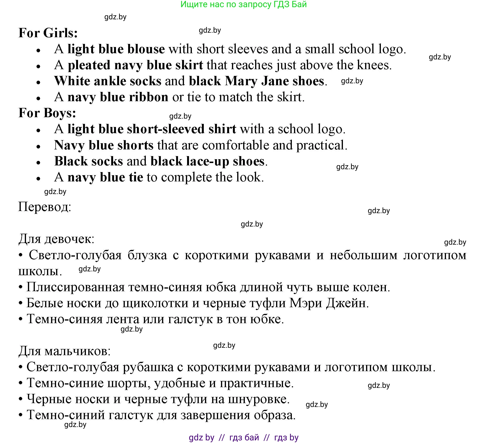 Английский язык (english), 9 класс Рабочая тетрадь (workbook), авторы: Лапицкая Людмила Михайловна (Lapitskaya Ludmila), Демченко Наталья Валентиновна, Волков Андрей Валерьевич, Калишевич Алла Ивановна, Севрюкова Татьяна Юрьевна, Юхнель Наталья Валентиновна, издательство Аверсэв, Минск, 2019, голубого цвета, Часть ( Part) 1, страница 84, номер 3a, Решение 2 (продолжение 2)