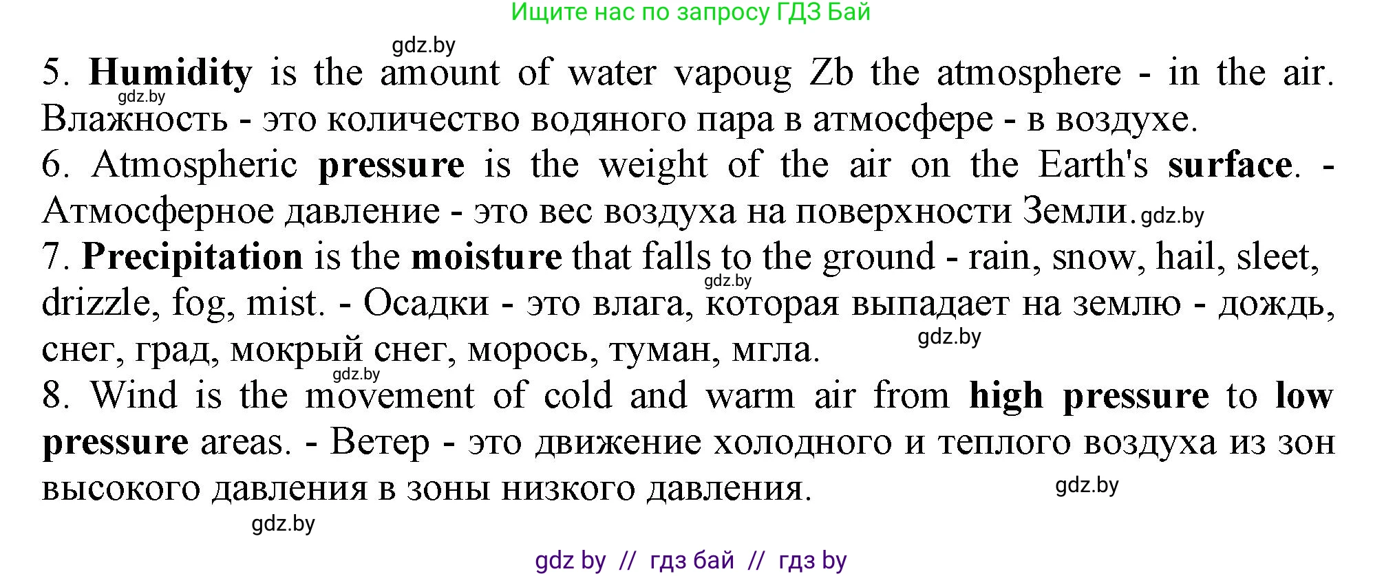 Английский язык (english), 9 класс Рабочая тетрадь (workbook), авторы: Лапицкая Людмила Михайловна (Lapitskaya Ludmila), Демченко Наталья Валентиновна, Волков Андрей Валерьевич, Калишевич Алла Ивановна, Севрюкова Татьяна Юрьевна, Юхнель Наталья Валентиновна, издательство Аверсэв, Минск, 2019, голубого цвета, Часть ( Part) 2, страница 9, номер 2, Решение 2 (продолжение 2)