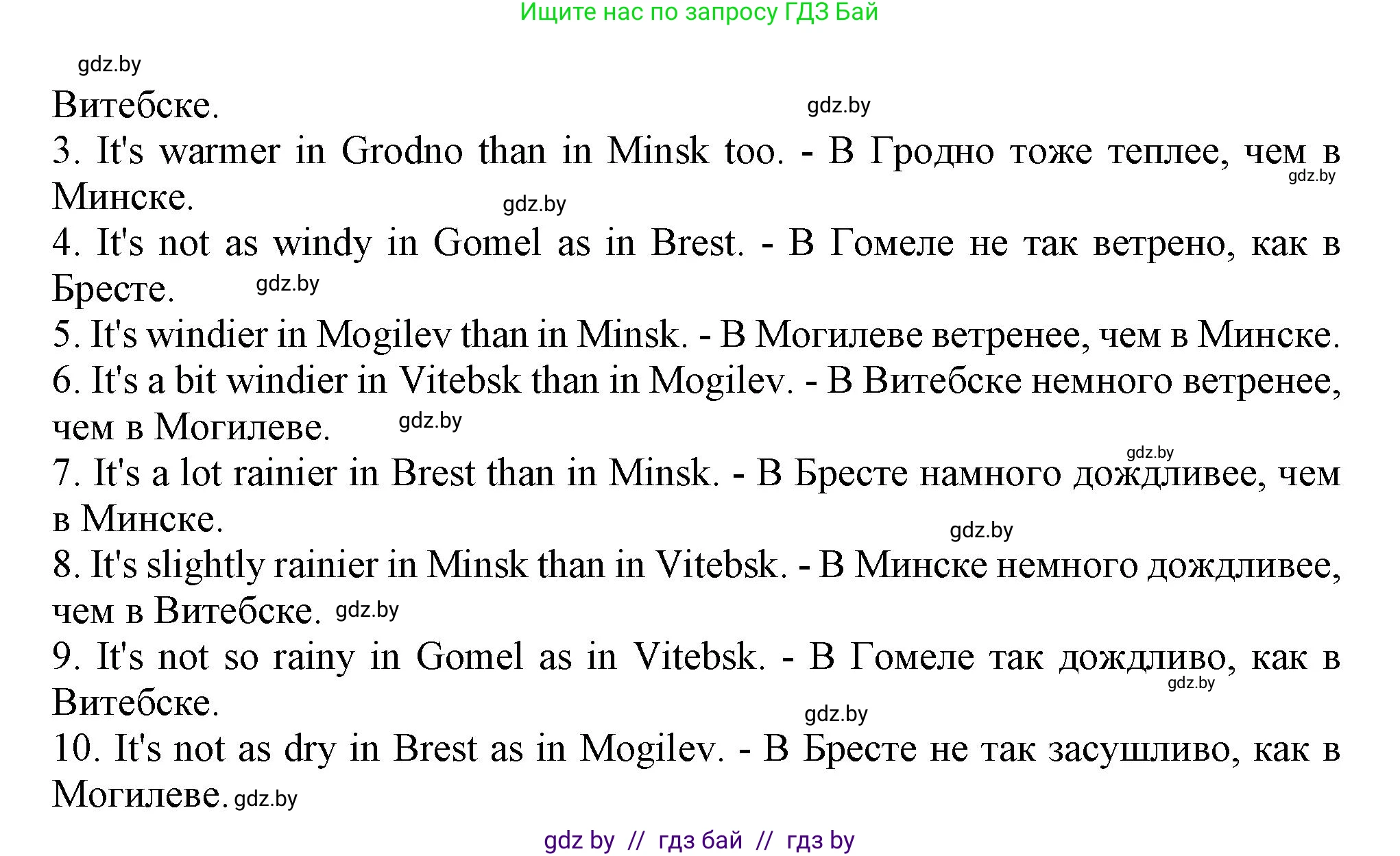 Английский язык (english), 9 класс Рабочая тетрадь (workbook), авторы: Лапицкая Людмила Михайловна (Lapitskaya Ludmila), Демченко Наталья Валентиновна, Волков Андрей Валерьевич, Калишевич Алла Ивановна, Севрюкова Татьяна Юрьевна, Юхнель Наталья Валентиновна, издательство Аверсэв, Минск, 2019, голубого цвета, Часть ( Part) 2, страница 18, номер 2a, Решение 2 (продолжение 2)