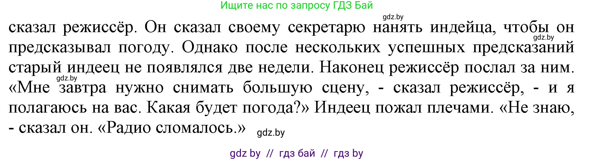 Английский язык (english), 9 класс Рабочая тетрадь (workbook), авторы: Лапицкая Людмила Михайловна (Lapitskaya Ludmila), Демченко Наталья Валентиновна, Волков Андрей Валерьевич, Калишевич Алла Ивановна, Севрюкова Татьяна Юрьевна, Юхнель Наталья Валентиновна, издательство Аверсэв, Минск, 2019, голубого цвета, Часть ( Part) 2, страница 20, номер 2, Решение 2 (продолжение 2)