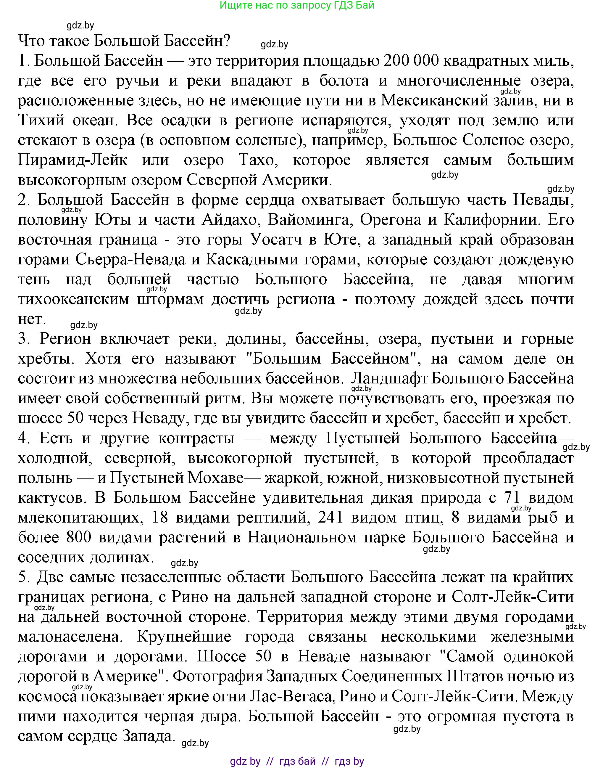 Английский язык (english), 9 класс Рабочая тетрадь (workbook), авторы: Лапицкая Людмила Михайловна (Lapitskaya Ludmila), Демченко Наталья Валентиновна, Волков Андрей Валерьевич, Калишевич Алла Ивановна, Севрюкова Татьяна Юрьевна, Юхнель Наталья Валентиновна, издательство Аверсэв, Минск, 2019, голубого цвета, Часть ( Part) 2, страница 23, номер 2a, Решение 2 (продолжение 2)