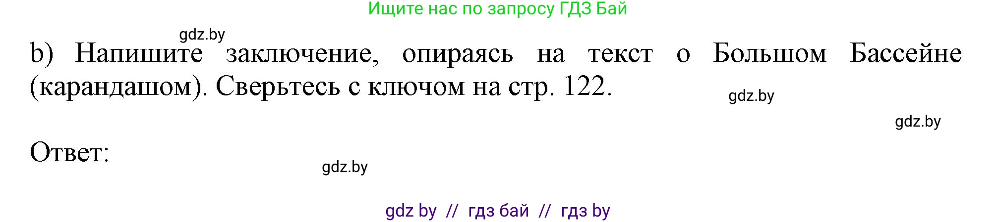 Английский язык (english), 9 класс Рабочая тетрадь (workbook), авторы: Лапицкая Людмила Михайловна (Lapitskaya Ludmila), Демченко Наталья Валентиновна, Волков Андрей Валерьевич, Калишевич Алла Ивановна, Севрюкова Татьяна Юрьевна, Юхнель Наталья Валентиновна, издательство Аверсэв, Минск, 2019, голубого цвета, Часть ( Part) 2, страница 25, номер 2b, Решение 2