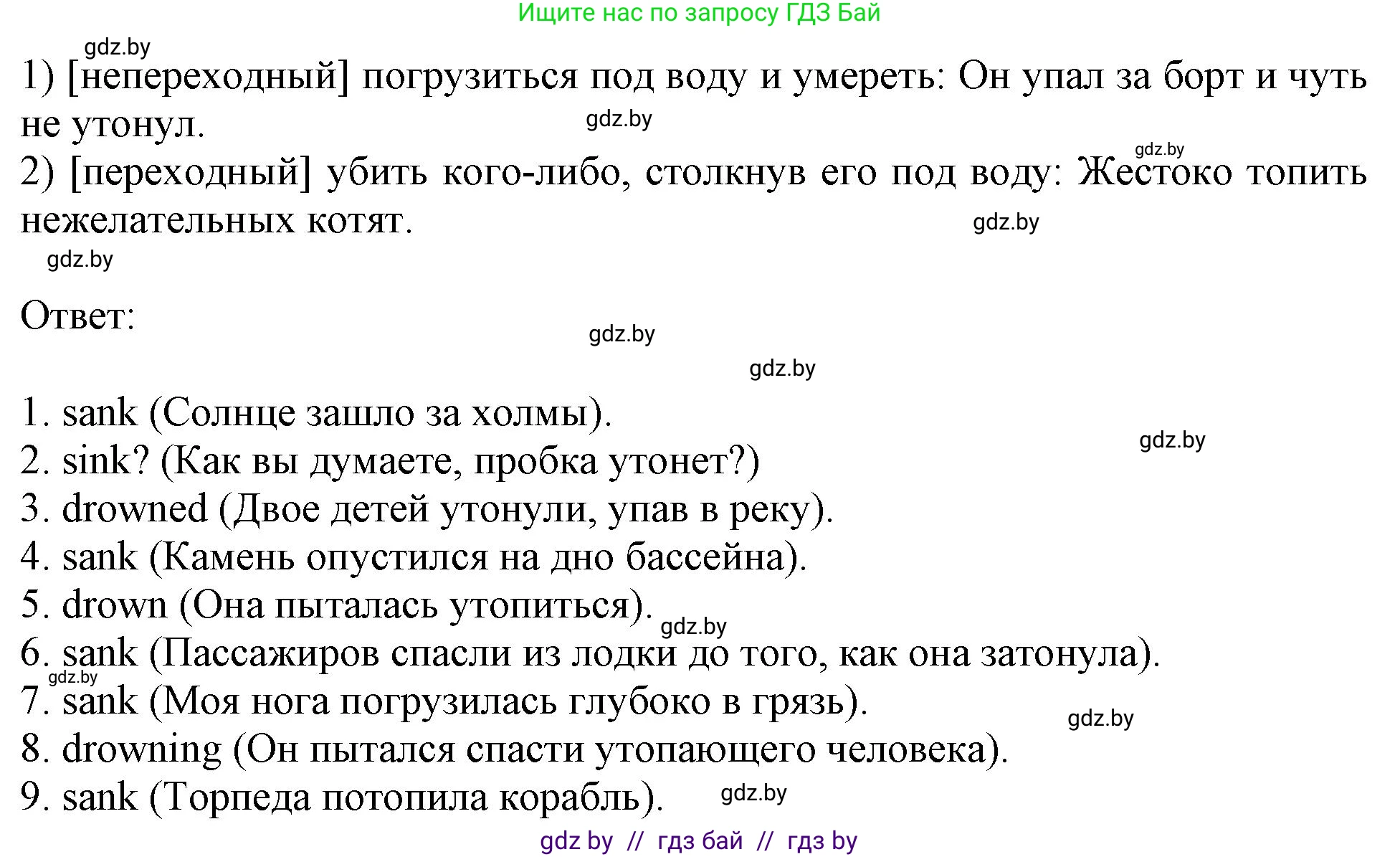 Английский язык (english), 9 класс Рабочая тетрадь (workbook), авторы: Лапицкая Людмила Михайловна (Lapitskaya Ludmila), Демченко Наталья Валентиновна, Волков Андрей Валерьевич, Калишевич Алла Ивановна, Севрюкова Татьяна Юрьевна, Юхнель Наталья Валентиновна, издательство Аверсэв, Минск, 2019, голубого цвета, Часть ( Part) 2, страница 35, номер 2a, Решение 2 (продолжение 2)