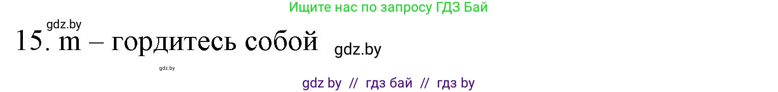 Английский язык (english), 9 класс Рабочая тетрадь (workbook), авторы: Лапицкая Людмила Михайловна (Lapitskaya Ludmila), Демченко Наталья Валентиновна, Волков Андрей Валерьевич, Калишевич Алла Ивановна, Севрюкова Татьяна Юрьевна, Юхнель Наталья Валентиновна, издательство Аверсэв, Минск, 2019, голубого цвета, Часть ( Part) 2, страница 51, номер 2a, Решение 2 (продолжение 2)