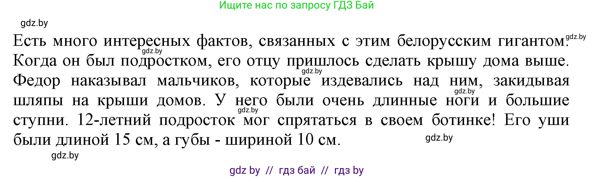 Английский язык (english), 9 класс Рабочая тетрадь (workbook), авторы: Лапицкая Людмила Михайловна (Lapitskaya Ludmila), Демченко Наталья Валентиновна, Волков Андрей Валерьевич, Калишевич Алла Ивановна, Севрюкова Татьяна Юрьевна, Юхнель Наталья Валентиновна, издательство Аверсэв, Минск, 2019, голубого цвета, Часть ( Part) 2, страница 53, номер 1b, Решение 2 (продолжение 3)