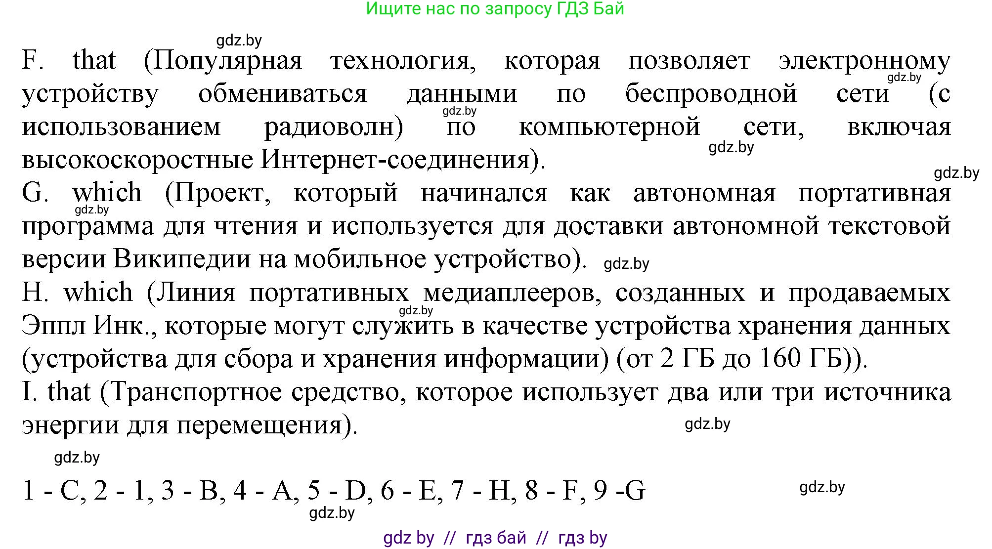 Английский язык (english), 9 класс Рабочая тетрадь (workbook), авторы: Лапицкая Людмила Михайловна (Lapitskaya Ludmila), Демченко Наталья Валентиновна, Волков Андрей Валерьевич, Калишевич Алла Ивановна, Севрюкова Татьяна Юрьевна, Юхнель Наталья Валентиновна, издательство Аверсэв, Минск, 2019, голубого цвета, Часть ( Part) 2, страница 77, номер 2a, Решение 2 (продолжение 2)