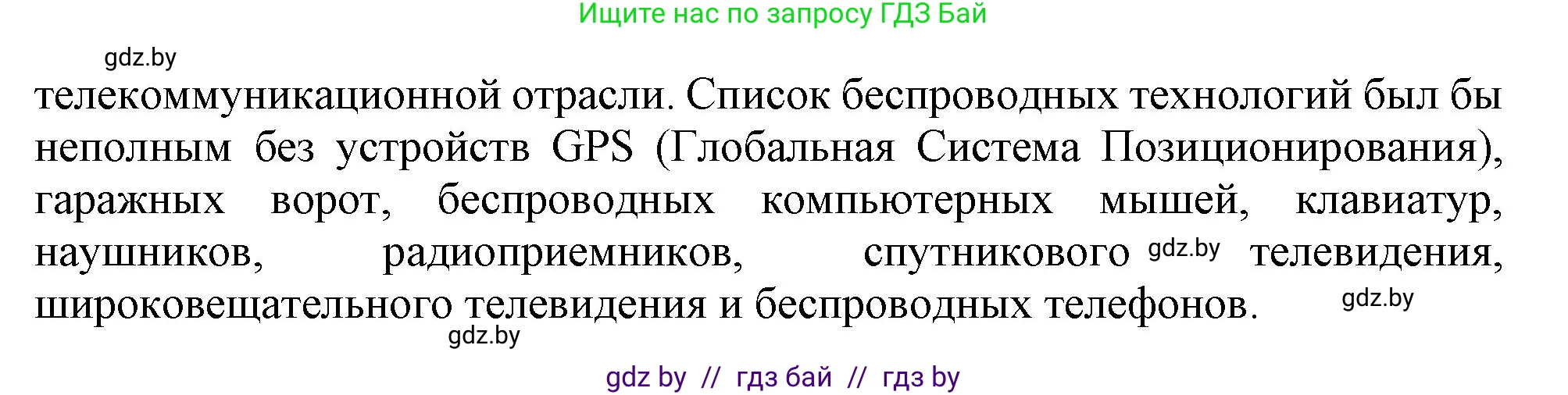 Английский язык (english), 9 класс Рабочая тетрадь (workbook), авторы: Лапицкая Людмила Михайловна (Lapitskaya Ludmila), Демченко Наталья Валентиновна, Волков Андрей Валерьевич, Калишевич Алла Ивановна, Севрюкова Татьяна Юрьевна, Юхнель Наталья Валентиновна, издательство Аверсэв, Минск, 2019, голубого цвета, Часть ( Part) 2, страница 80, номер 1b, Решение 2 (продолжение 2)