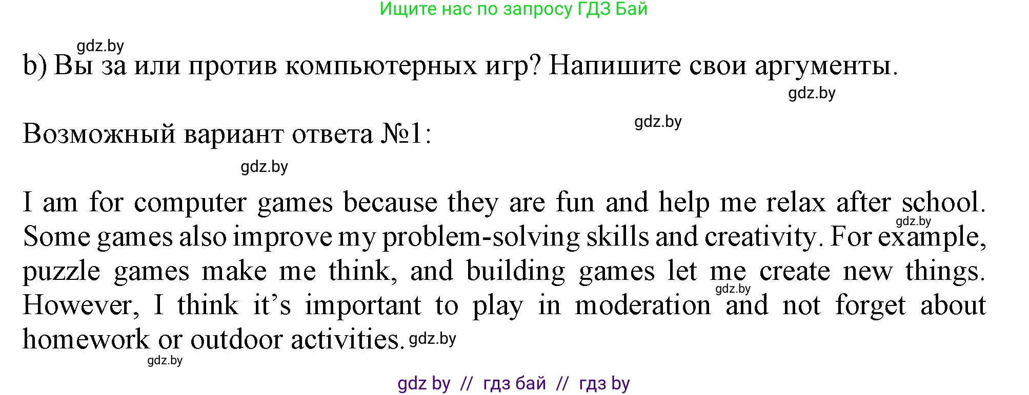 Английский язык (english), 9 класс Рабочая тетрадь (workbook), авторы: Лапицкая Людмила Михайловна (Lapitskaya Ludmila), Демченко Наталья Валентиновна, Волков Андрей Валерьевич, Калишевич Алла Ивановна, Севрюкова Татьяна Юрьевна, Юхнель Наталья Валентиновна, издательство Аверсэв, Минск, 2019, голубого цвета, Часть ( Part) 2, страница 84, номер 1b, Решение 2