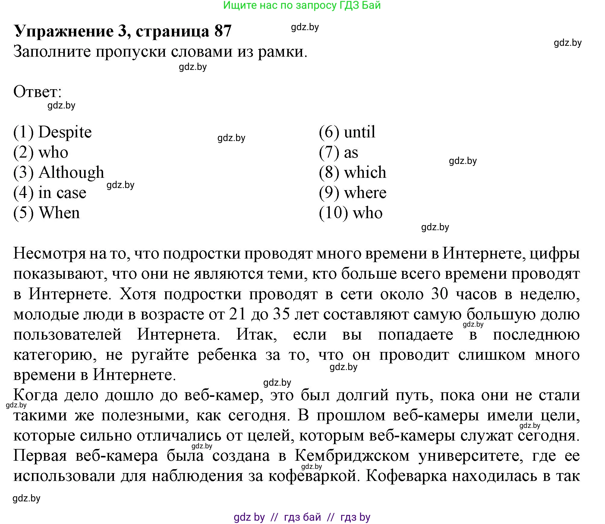 Английский язык (english), 9 класс Рабочая тетрадь (workbook), авторы: Лапицкая Людмила Михайловна (Lapitskaya Ludmila), Демченко Наталья Валентиновна, Волков Андрей Валерьевич, Калишевич Алла Ивановна, Севрюкова Татьяна Юрьевна, Юхнель Наталья Валентиновна, издательство Аверсэв, Минск, 2019, голубого цвета, Часть ( Part) 2, страница 88, номер 3, Решение 2