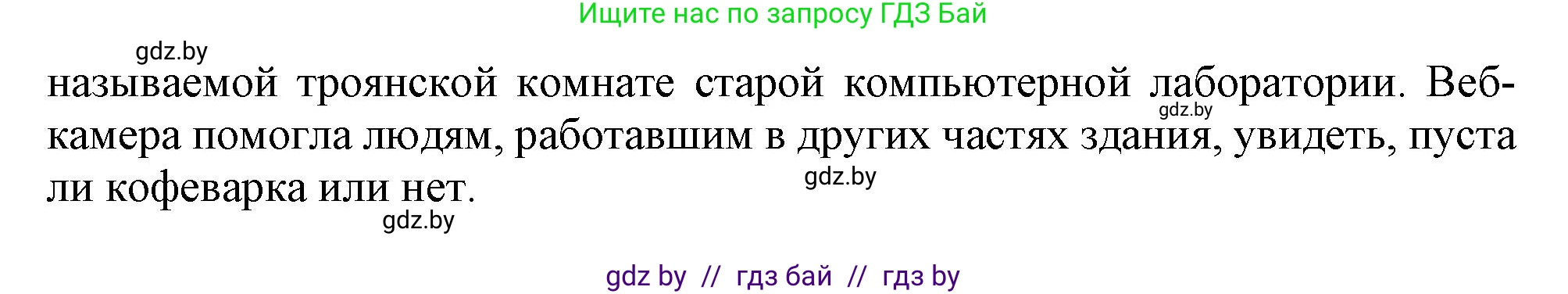 Английский язык (english), 9 класс Рабочая тетрадь (workbook), авторы: Лапицкая Людмила Михайловна (Lapitskaya Ludmila), Демченко Наталья Валентиновна, Волков Андрей Валерьевич, Калишевич Алла Ивановна, Севрюкова Татьяна Юрьевна, Юхнель Наталья Валентиновна, издательство Аверсэв, Минск, 2019, голубого цвета, Часть ( Part) 2, страница 88, номер 3, Решение 2 (продолжение 2)