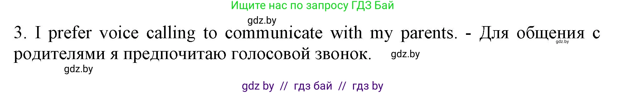 Английский язык (english), 9 класс Рабочая тетрадь (workbook), авторы: Лапицкая Людмила Михайловна (Lapitskaya Ludmila), Демченко Наталья Валентиновна, Волков Андрей Валерьевич, Калишевич Алла Ивановна, Севрюкова Татьяна Юрьевна, Юхнель Наталья Валентиновна, издательство Аверсэв, Минск, 2019, голубого цвета, Часть ( Part) 2, страница 92, номер 1b, Решение 2 (продолжение 2)