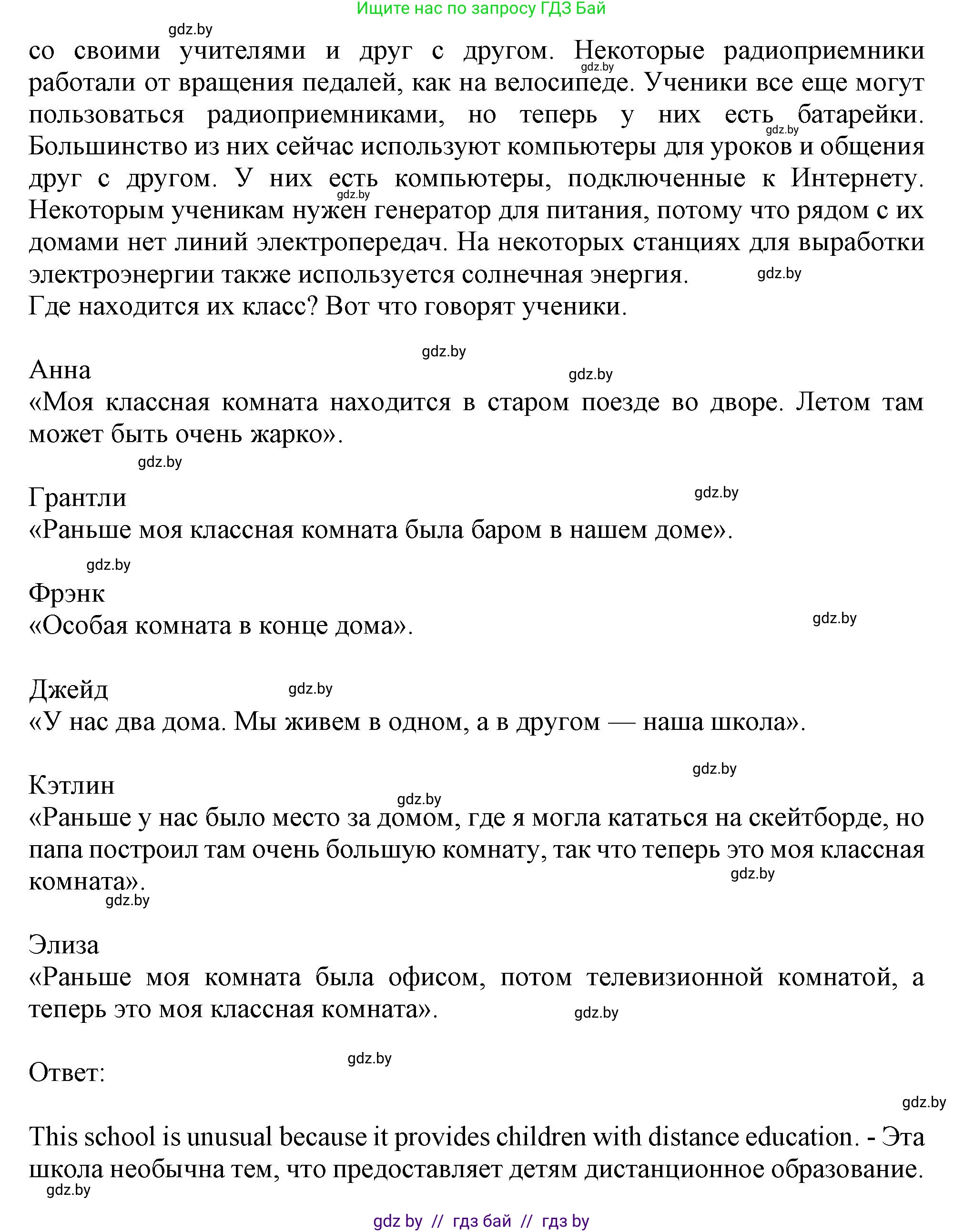 Английский язык (english), 9 класс Рабочая тетрадь (workbook), авторы: Лапицкая Людмила Михайловна (Lapitskaya Ludmila), Демченко Наталья Валентиновна, Волков Андрей Валерьевич, Калишевич Алла Ивановна, Севрюкова Татьяна Юрьевна, Юхнель Наталья Валентиновна, издательство Аверсэв, Минск, 2019, голубого цвета, Часть ( Part) 2, страница 112, номер 2a, Решение 2 (продолжение 2)