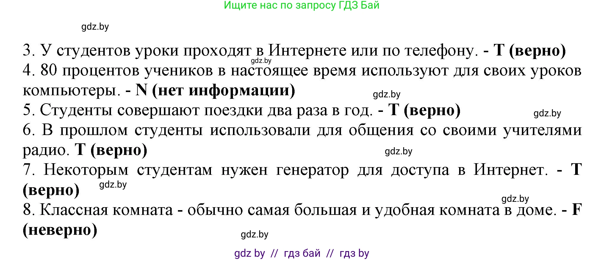 Английский язык (english), 9 класс Рабочая тетрадь (workbook), авторы: Лапицкая Людмила Михайловна (Lapitskaya Ludmila), Демченко Наталья Валентиновна, Волков Андрей Валерьевич, Калишевич Алла Ивановна, Севрюкова Татьяна Юрьевна, Юхнель Наталья Валентиновна, издательство Аверсэв, Минск, 2019, голубого цвета, Часть ( Part) 2, страница 113, номер 2b, Решение 2 (продолжение 2)