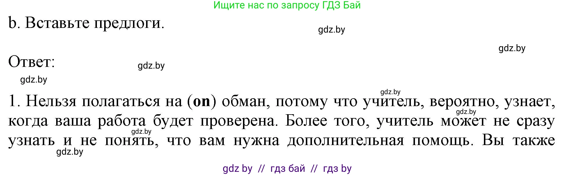 Английский язык (english), 9 класс Рабочая тетрадь (workbook), авторы: Лапицкая Людмила Михайловна (Lapitskaya Ludmila), Демченко Наталья Валентиновна, Волков Андрей Валерьевич, Калишевич Алла Ивановна, Севрюкова Татьяна Юрьевна, Юхнель Наталья Валентиновна, издательство Аверсэв, Минск, 2019, голубого цвета, Часть ( Part) 2, страница 115, номер 1b, Решение 2