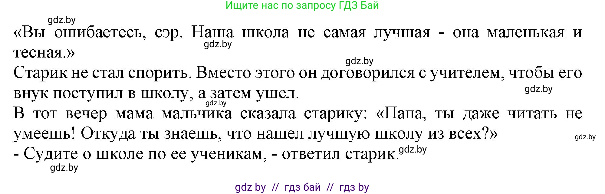 Английский язык (english), 9 класс Рабочая тетрадь (workbook), авторы: Лапицкая Людмила Михайловна (Lapitskaya Ludmila), Демченко Наталья Валентиновна, Волков Андрей Валерьевич, Калишевич Алла Ивановна, Севрюкова Татьяна Юрьевна, Юхнель Наталья Валентиновна, издательство Аверсэв, Минск, 2019, голубого цвета, Часть ( Part) 2, страница 116, номер 1a, Решение 2 (продолжение 2)
