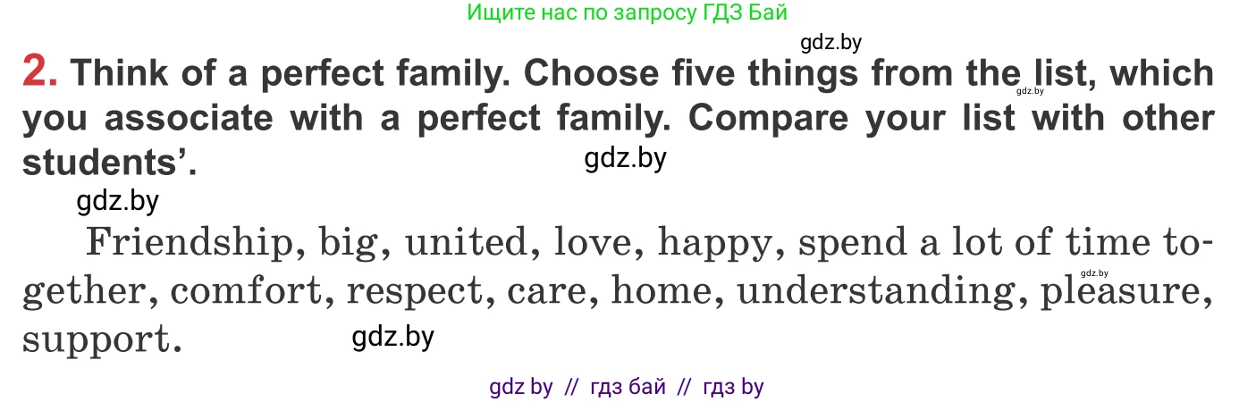 Английский язык (english), 9 класс Учебник (Student's book), авторы: Лапицкая Людмила Михайловна (Lapitskaya Ludmila), Демченко Наталья Валентиновна, Волков Андрей Валерьевич, Калишевич Алла Ивановна, Севрюкова Татьяна Юрьевна, Юхнель Наталья Валентиновна, издательство Вышэйшая школа, Минск, 2018, страница 5, номер 2, Условие
