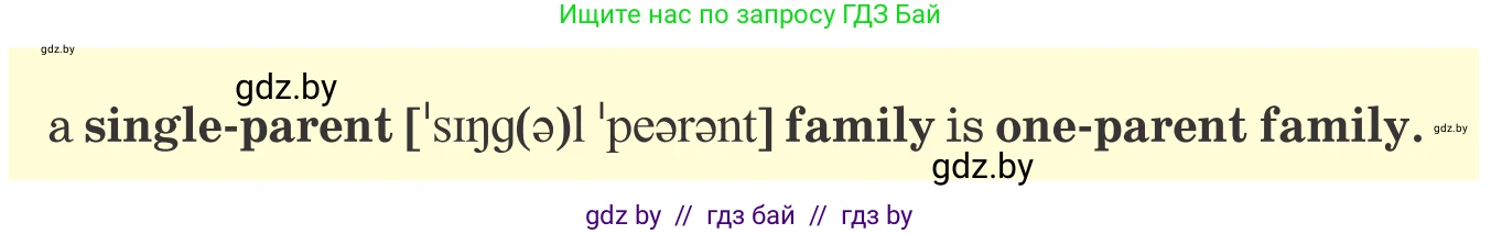 Английский язык (english), 9 класс Учебник (Student's book), авторы: Лапицкая Людмила Михайловна (Lapitskaya Ludmila), Демченко Наталья Валентиновна, Волков Андрей Валерьевич, Калишевич Алла Ивановна, Севрюкова Татьяна Юрьевна, Юхнель Наталья Валентиновна, издательство Вышэйшая школа, Минск, 2018, страница 5, номер 2, Условие (продолжение 2)