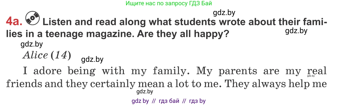 Английский язык (english), 9 класс Учебник (Student's book), авторы: Лапицкая Людмила Михайловна (Lapitskaya Ludmila), Демченко Наталья Валентиновна, Волков Андрей Валерьевич, Калишевич Алла Ивановна, Севрюкова Татьяна Юрьевна, Юхнель Наталья Валентиновна, издательство Вышэйшая школа, Минск, 2018, страница 5, номер 4, Условие