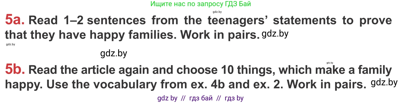 Английский язык (english), 9 класс Учебник (Student's book), авторы: Лапицкая Людмила Михайловна (Lapitskaya Ludmila), Демченко Наталья Валентиновна, Волков Андрей Валерьевич, Калишевич Алла Ивановна, Севрюкова Татьяна Юрьевна, Юхнель Наталья Валентиновна, издательство Вышэйшая школа, Минск, 2018, страница 7, номер 5, Условие