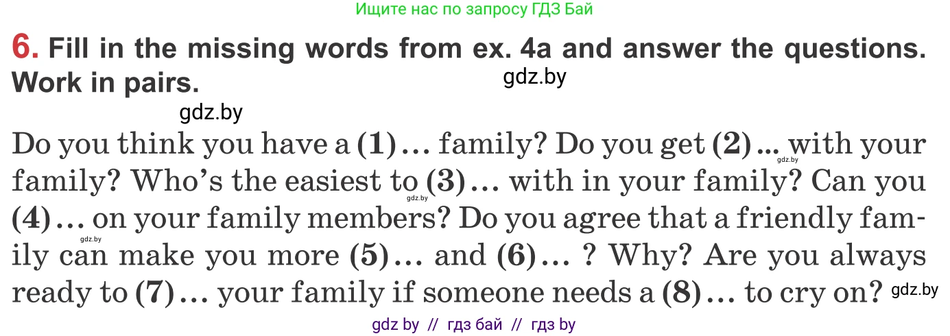 Английский язык (english), 9 класс Учебник (Student's book), авторы: Лапицкая Людмила Михайловна (Lapitskaya Ludmila), Демченко Наталья Валентиновна, Волков Андрей Валерьевич, Калишевич Алла Ивановна, Севрюкова Татьяна Юрьевна, Юхнель Наталья Валентиновна, издательство Вышэйшая школа, Минск, 2018, страница 7, номер 6, Условие