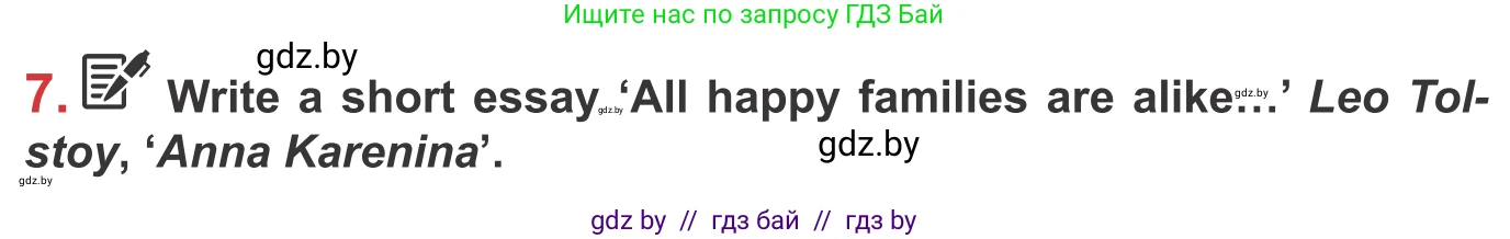 Английский язык (english), 9 класс Учебник (Student's book), авторы: Лапицкая Людмила Михайловна (Lapitskaya Ludmila), Демченко Наталья Валентиновна, Волков Андрей Валерьевич, Калишевич Алла Ивановна, Севрюкова Татьяна Юрьевна, Юхнель Наталья Валентиновна, издательство Вышэйшая школа, Минск, 2018, страница 8, номер 7, Условие
