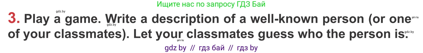 Английский язык (english), 9 класс Учебник (Student's book), авторы: Лапицкая Людмила Михайловна (Lapitskaya Ludmila), Демченко Наталья Валентиновна, Волков Андрей Валерьевич, Калишевич Алла Ивановна, Севрюкова Татьяна Юрьевна, Юхнель Наталья Валентиновна, издательство Вышэйшая школа, Минск, 2018, страница 9, номер 3, Условие