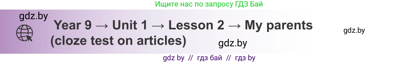 Английский язык (english), 9 класс Учебник (Student's book), авторы: Лапицкая Людмила Михайловна (Lapitskaya Ludmila), Демченко Наталья Валентиновна, Волков Андрей Валерьевич, Калишевич Алла Ивановна, Севрюкова Татьяна Юрьевна, Юхнель Наталья Валентиновна, издательство Вышэйшая школа, Минск, 2018, страница 9, номер 4, Условие (продолжение 2)