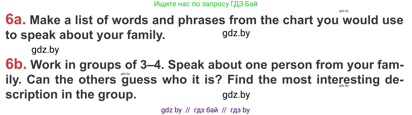 Английский язык (english), 9 класс Учебник (Student's book), авторы: Лапицкая Людмила Михайловна (Lapitskaya Ludmila), Демченко Наталья Валентиновна, Волков Андрей Валерьевич, Калишевич Алла Ивановна, Севрюкова Татьяна Юрьевна, Юхнель Наталья Валентиновна, издательство Вышэйшая школа, Минск, 2018, страница 12, номер 6, Условие