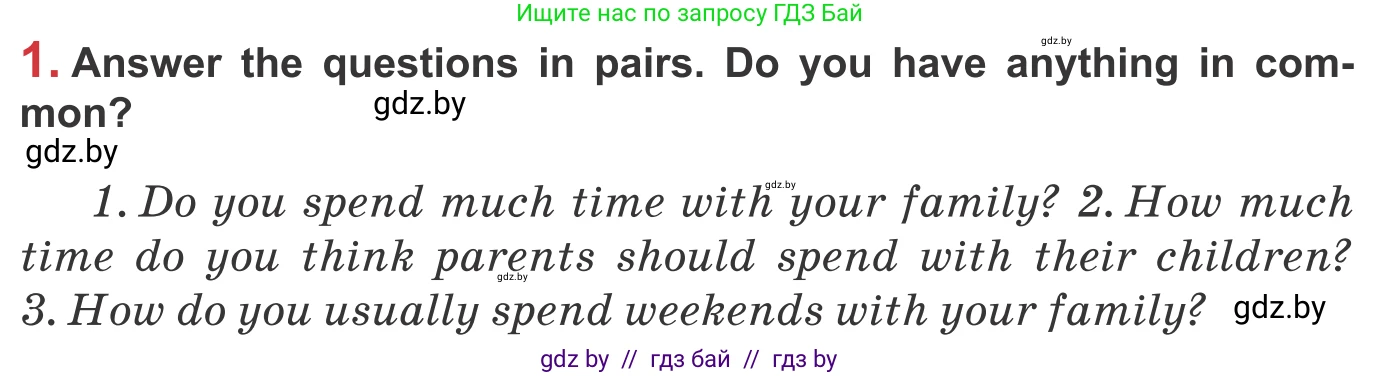 Английский язык (english), 9 класс Учебник (Student's book), авторы: Лапицкая Людмила Михайловна (Lapitskaya Ludmila), Демченко Наталья Валентиновна, Волков Андрей Валерьевич, Калишевич Алла Ивановна, Севрюкова Татьяна Юрьевна, Юхнель Наталья Валентиновна, издательство Вышэйшая школа, Минск, 2018, страница 13, номер 1, Условие