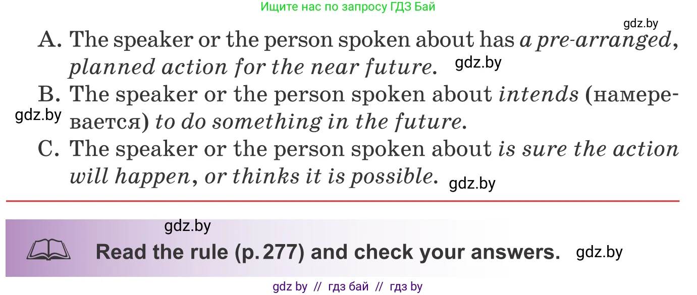 Английский язык (english), 9 класс Учебник (Student's book), авторы: Лапицкая Людмила Михайловна (Lapitskaya Ludmila), Демченко Наталья Валентиновна, Волков Андрей Валерьевич, Калишевич Алла Ивановна, Севрюкова Татьяна Юрьевна, Юхнель Наталья Валентиновна, издательство Вышэйшая школа, Минск, 2018, страница 13, номер 2, Условие (продолжение 2)