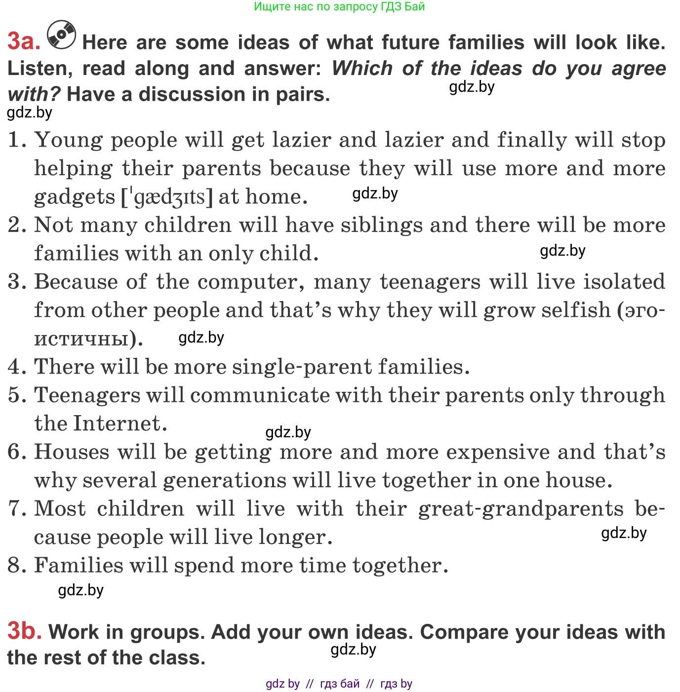 Английский язык (english), 9 класс Учебник (Student's book), авторы: Лапицкая Людмила Михайловна (Lapitskaya Ludmila), Демченко Наталья Валентиновна, Волков Андрей Валерьевич, Калишевич Алла Ивановна, Севрюкова Татьяна Юрьевна, Юхнель Наталья Валентиновна, издательство Вышэйшая школа, Минск, 2018, страница 16, номер 3, Условие