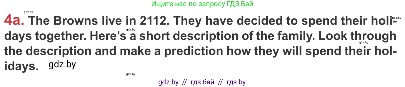 Английский язык (english), 9 класс Учебник (Student's book), авторы: Лапицкая Людмила Михайловна (Lapitskaya Ludmila), Демченко Наталья Валентиновна, Волков Андрей Валерьевич, Калишевич Алла Ивановна, Севрюкова Татьяна Юрьевна, Юхнель Наталья Валентиновна, издательство Вышэйшая школа, Минск, 2018, страница 16, номер 4, Условие